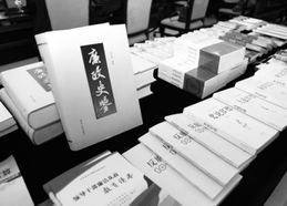 首屆全國(guó)優(yōu)秀廉政文化出版物推薦活動(dòng)綜述 以書香涵養(yǎng)清風(fēng)正氣